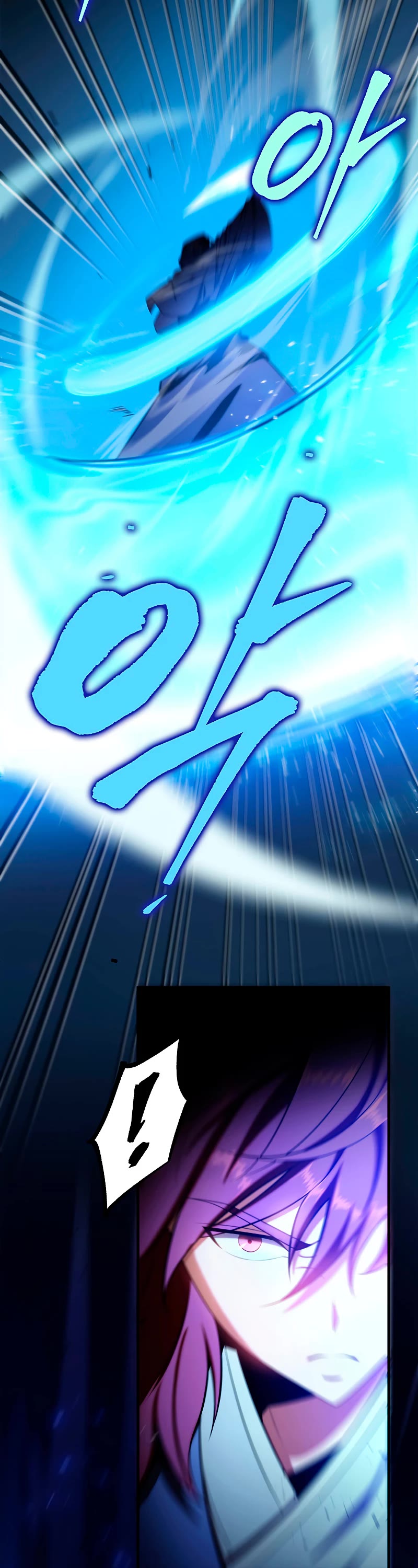 Heavenly Inquisition Sword Chapter 21 page 22 - Chapter 21