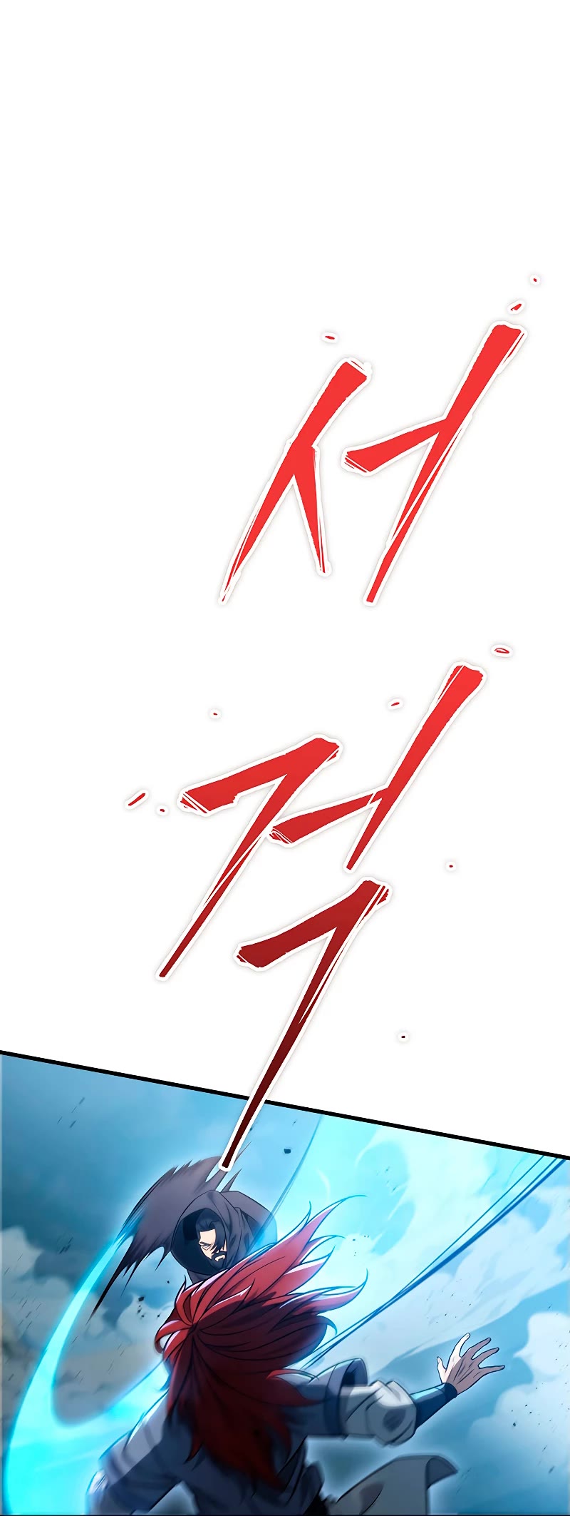 Heavenly Inquisition Sword Chapter 21 page 52 - Chapter 21