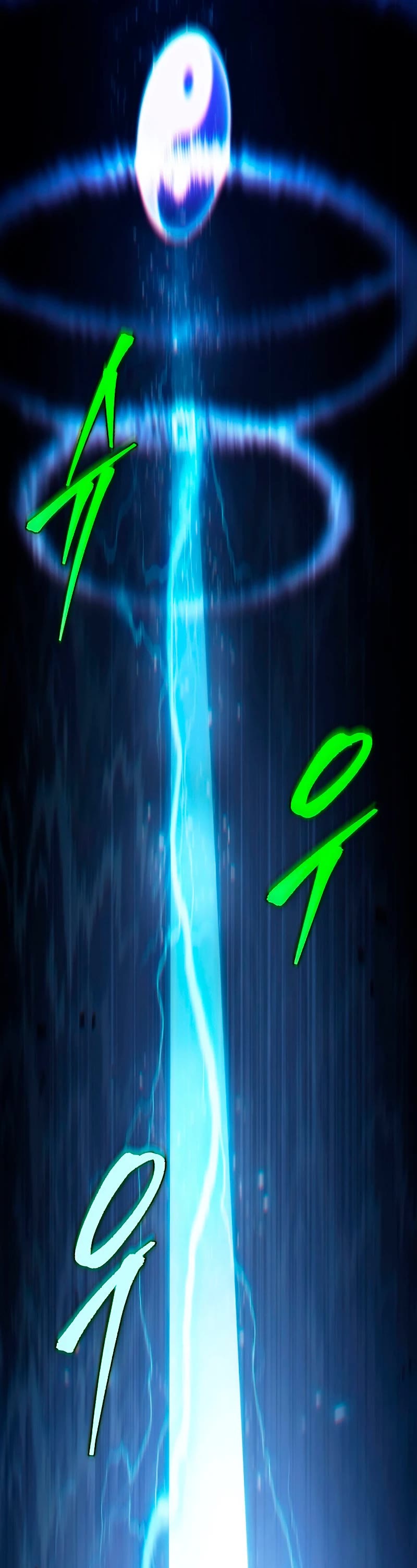 Heavenly Inquisition Sword Chapter 21 page 65 - Chapter 21