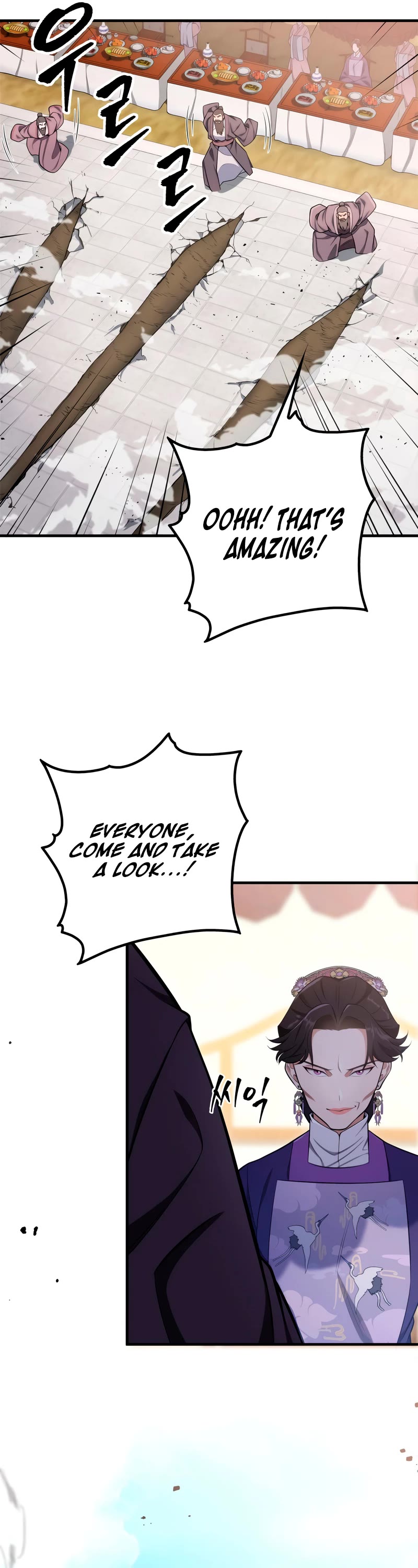 Heavenly Inquisition Sword Chapter 22 page 17 - Chapter 22