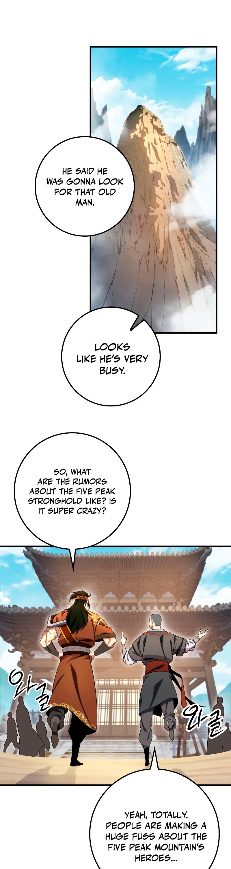 Heavenly Inquisition Sword Chapter 23 page 51 - Chapter 23