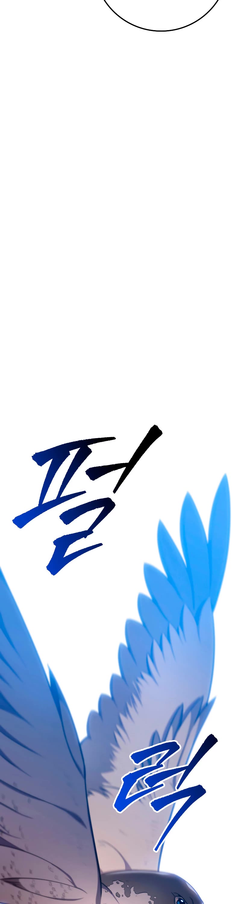 Heavenly Inquisition Sword Chapter 23 page 52 - Chapter 23