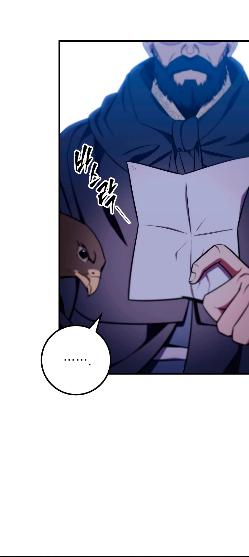 Heavenly Inquisition Sword Chapter 23 page 54 - Chapter 23
