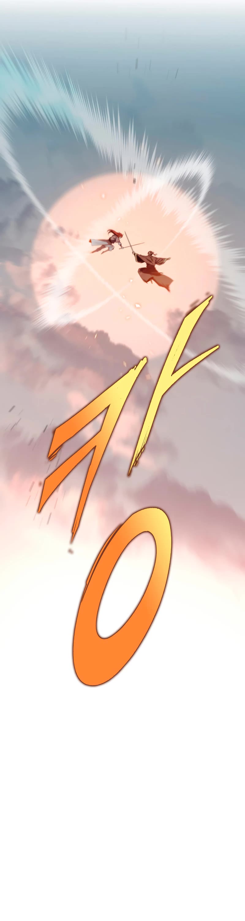 Heavenly Inquisition Sword Chapter 24 page 26 - Chapter 24