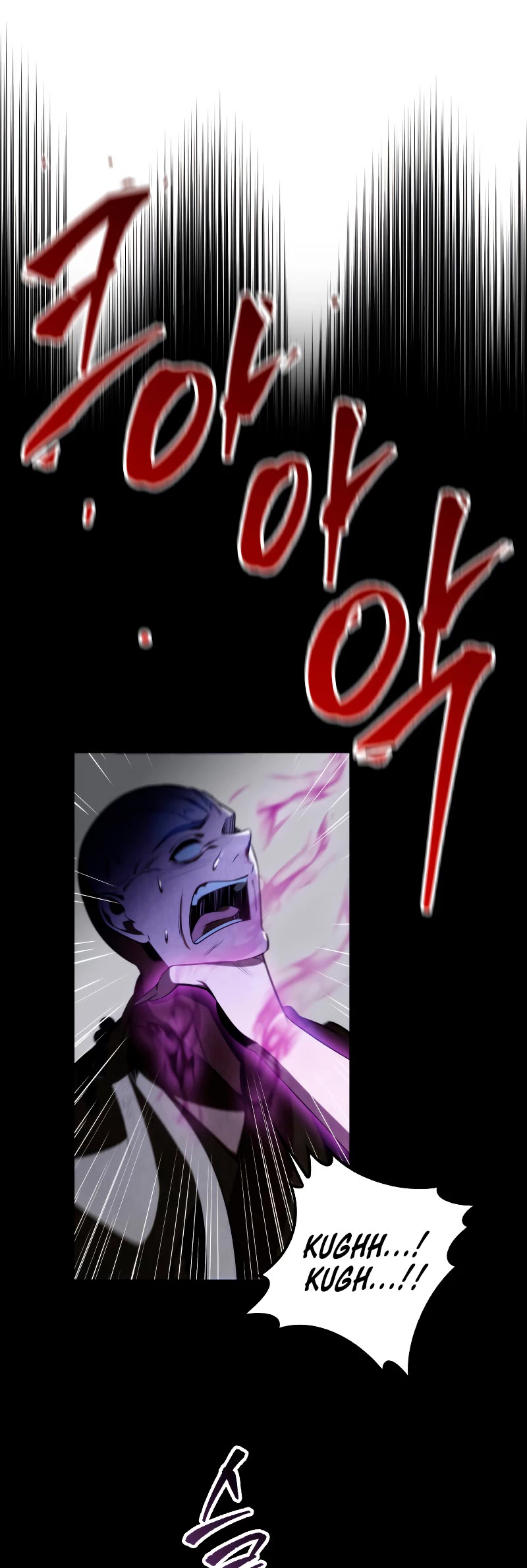 Heavenly Inquisition Sword Chapter 24 page 54 - Chapter 24