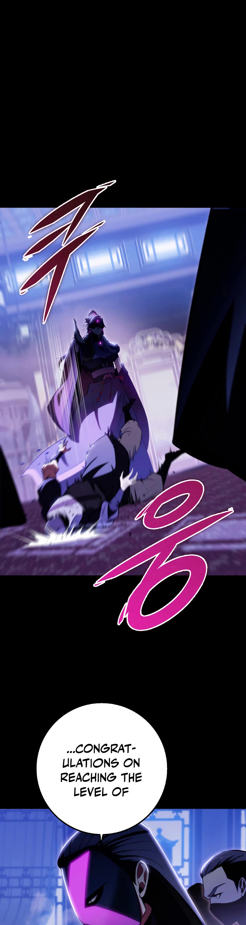Heavenly Inquisition Sword Chapter 24 page 56 - Chapter 24