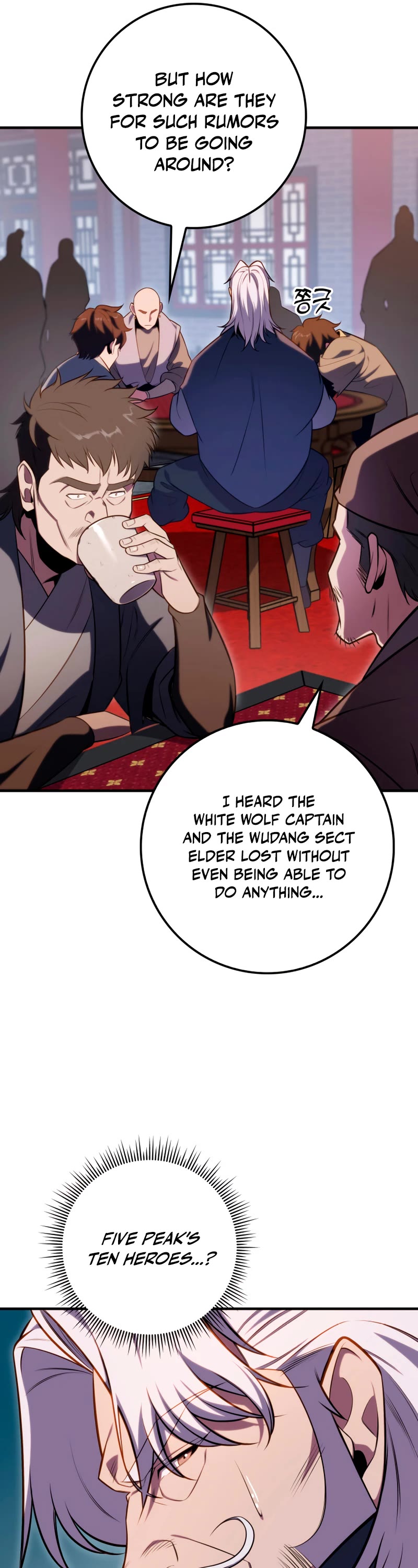 Heavenly Inquisition Sword Chapter 25 page 16 - Chapter 25