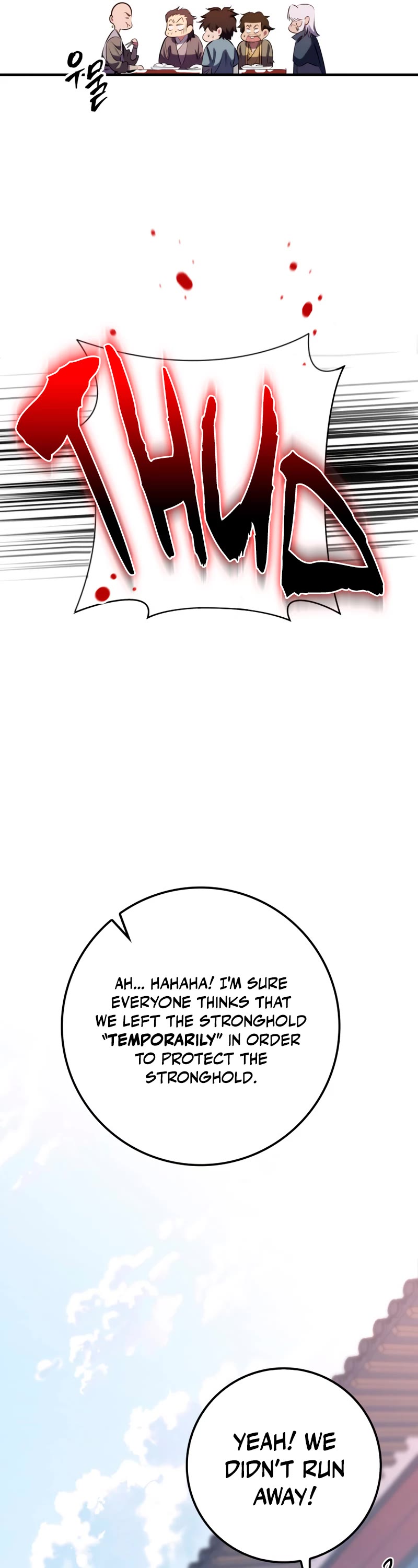 Heavenly Inquisition Sword Chapter 25 page 26 - Chapter 25
