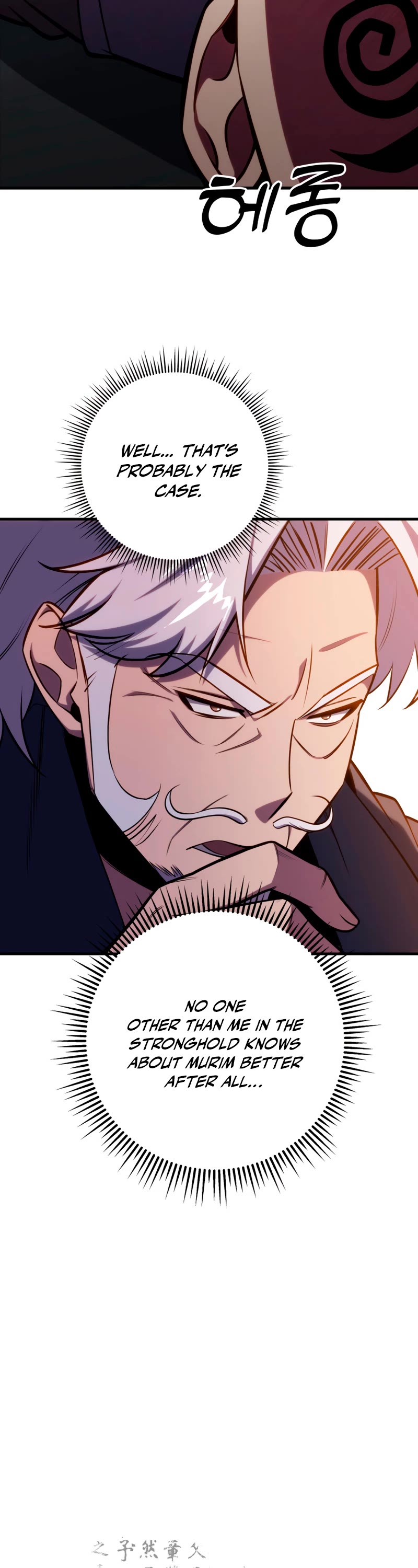 Heavenly Inquisition Sword Chapter 25 page 28 - Chapter 25