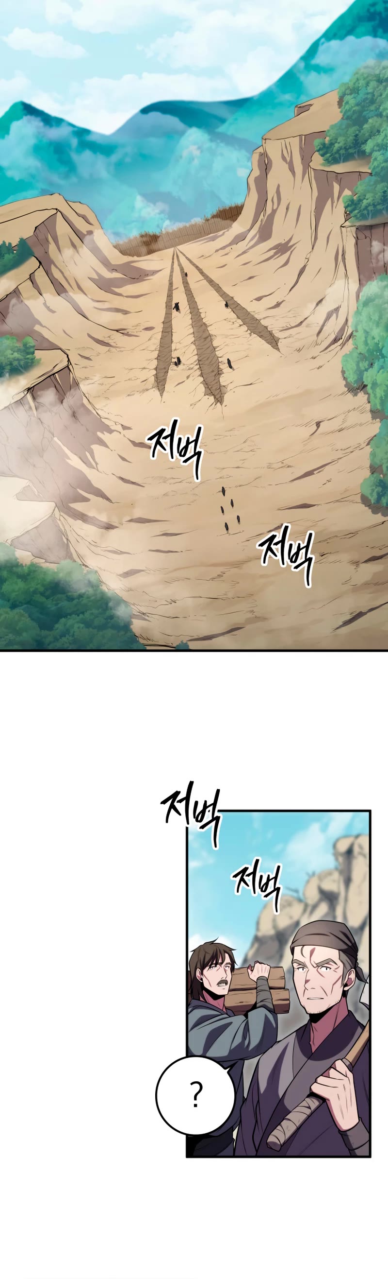 Heavenly Inquisition Sword Chapter 25 page 30 - Chapter 25