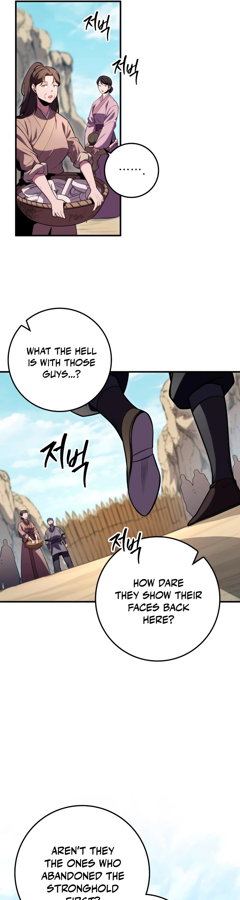 Heavenly Inquisition Sword Chapter 25 page 31 - Chapter 25