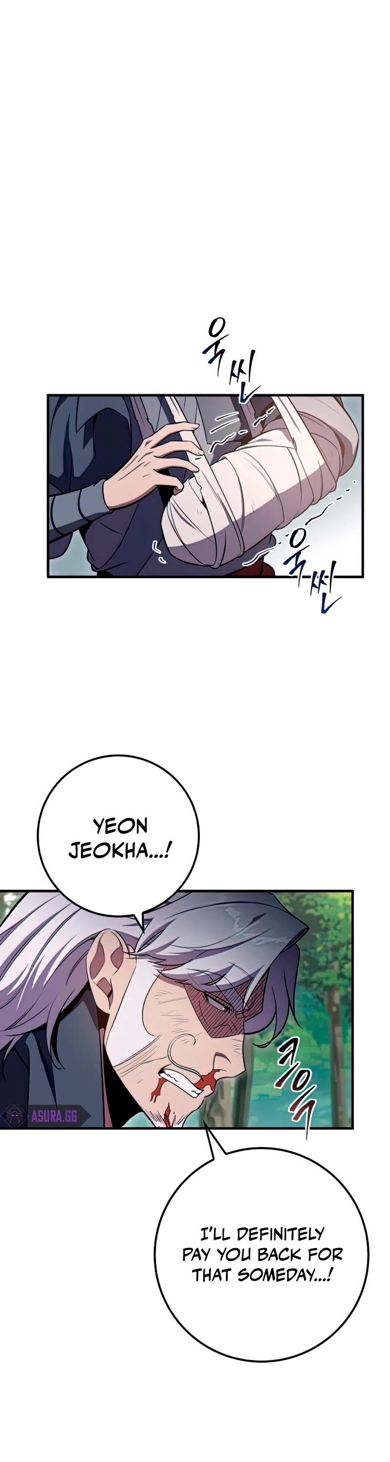 Heavenly Inquisition Sword Chapter 26 page 11 - Chapter 26