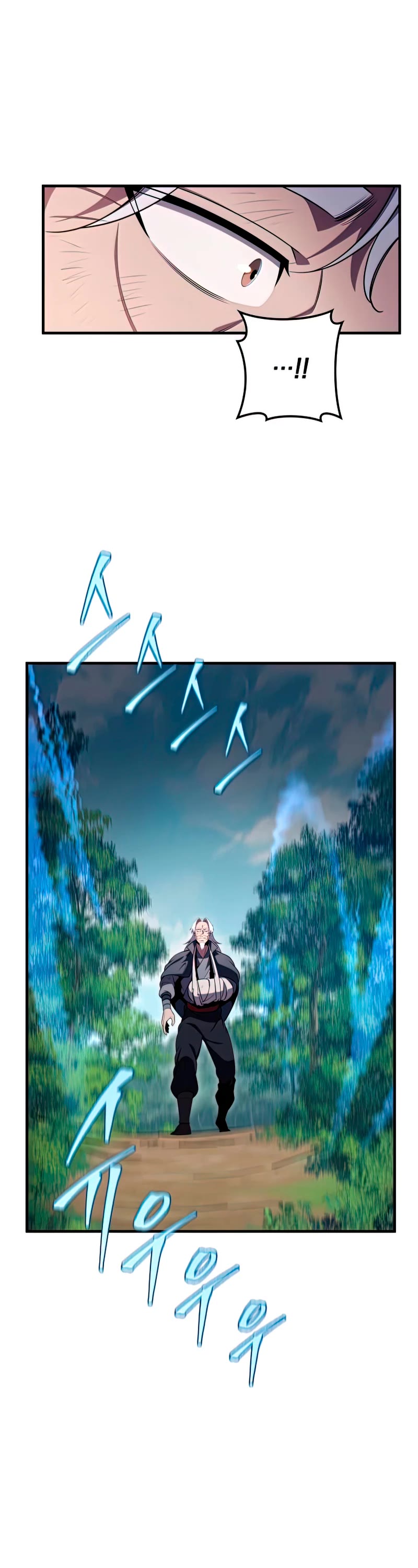 Heavenly Inquisition Sword Chapter 26 page 12 - Chapter 26