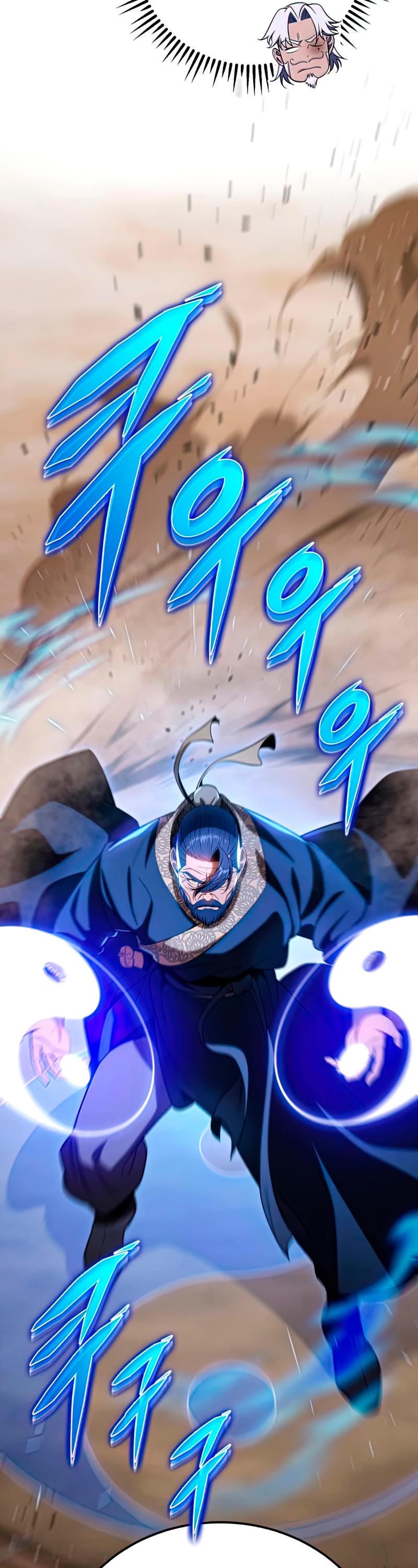 Heavenly Inquisition Sword Chapter 26 page 19 - Chapter 26