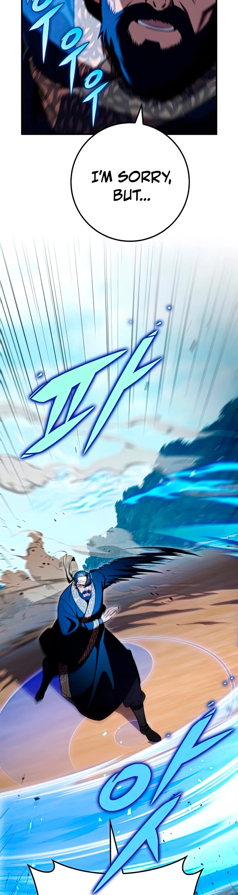 Heavenly Inquisition Sword Chapter 26 page 23 - Chapter 26