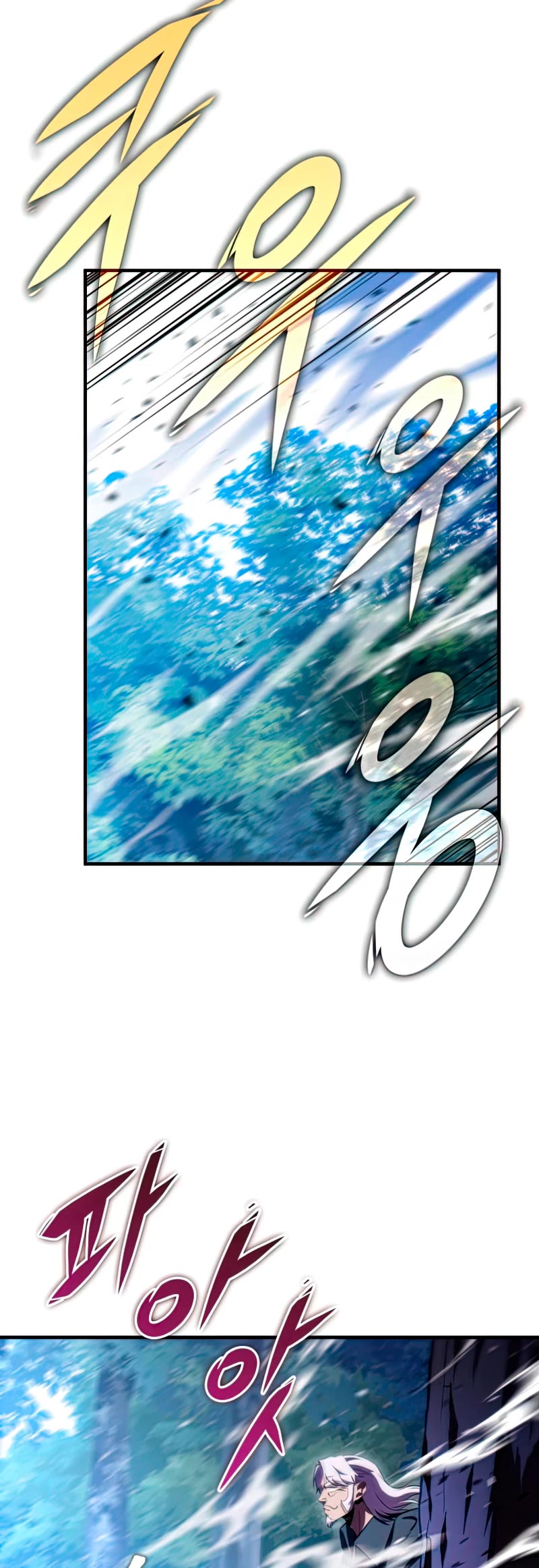 Heavenly Inquisition Sword Chapter 26 page 25 - Chapter 26
