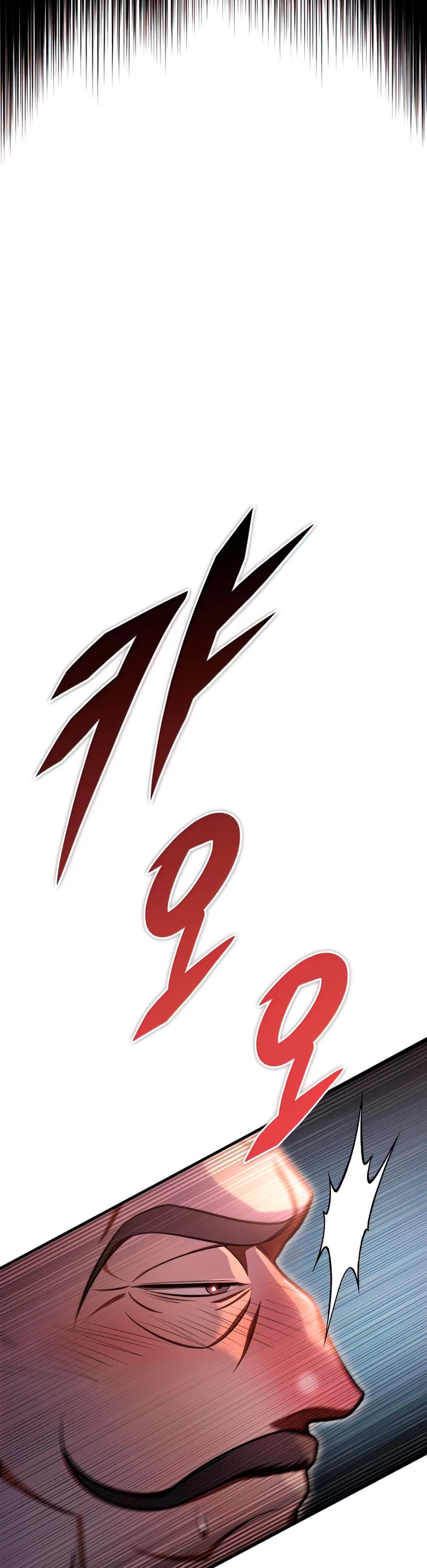 Heavenly Inquisition Sword Chapter 26 page 69 - Chapter 26