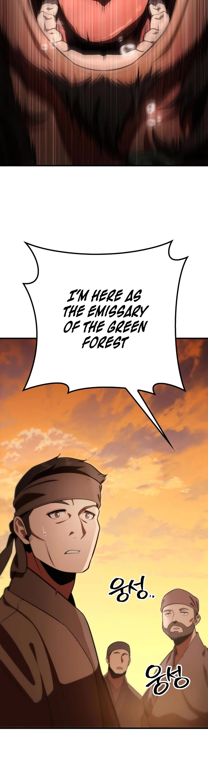 Heavenly Inquisition Sword Chapter 27 page 19 - Chapter 27