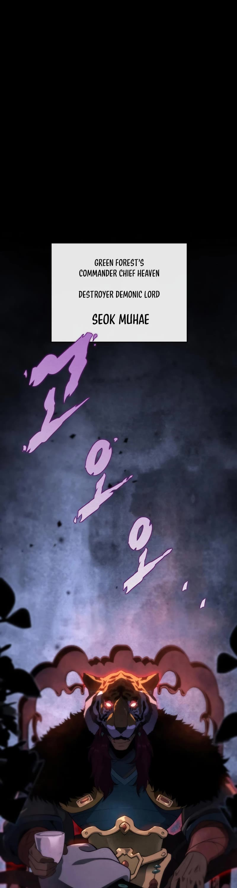 Heavenly Inquisition Sword Chapter 27 page 2 - Chapter 27