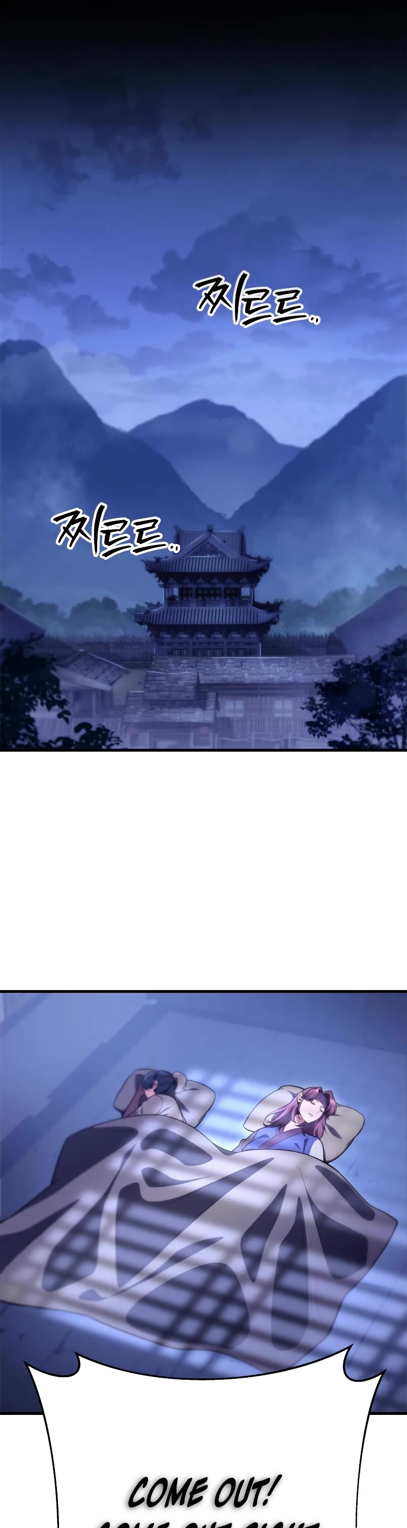 Heavenly Inquisition Sword Chapter 28 page 19 - Chapter 28