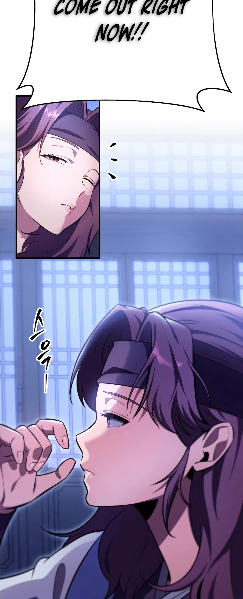 Heavenly Inquisition Sword Chapter 28 page 20 - Chapter 28