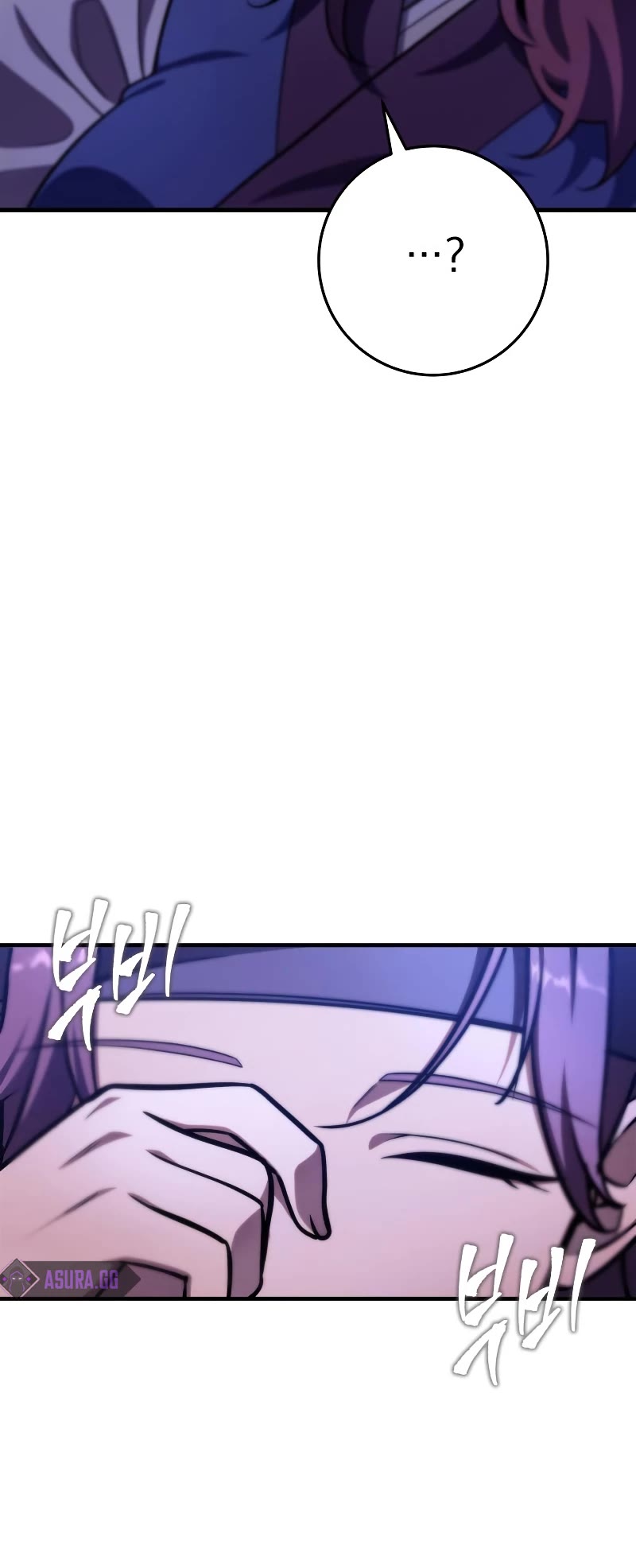 Heavenly Inquisition Sword Chapter 28 page 21 - Chapter 28