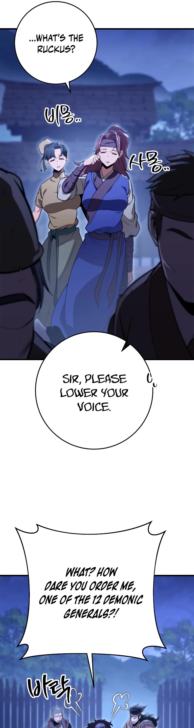 Heavenly Inquisition Sword Chapter 28 page 22 - Chapter 28