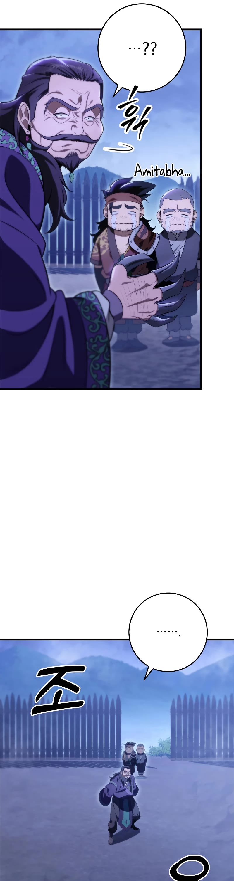 Heavenly Inquisition Sword Chapter 28 page 37 - Chapter 28