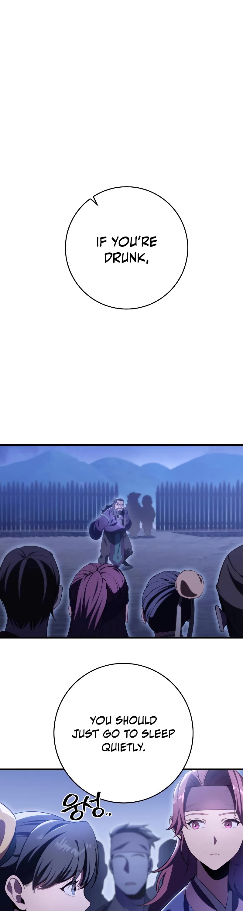 Heavenly Inquisition Sword Chapter 28 page 39 - Chapter 28