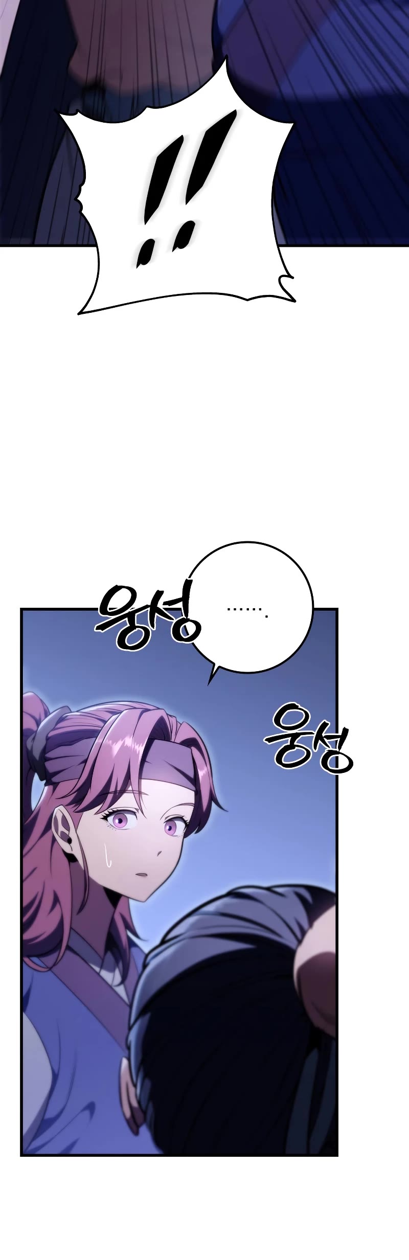 Heavenly Inquisition Sword Chapter 28 page 41 - Chapter 28