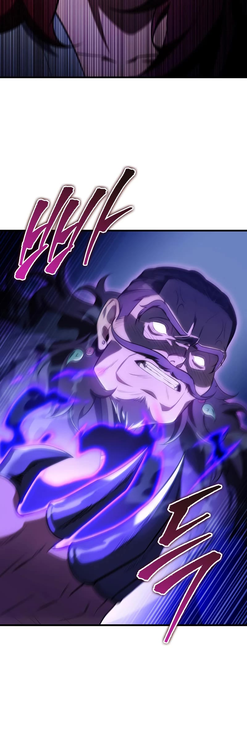 Heavenly Inquisition Sword Chapter 28 page 56 - Chapter 28