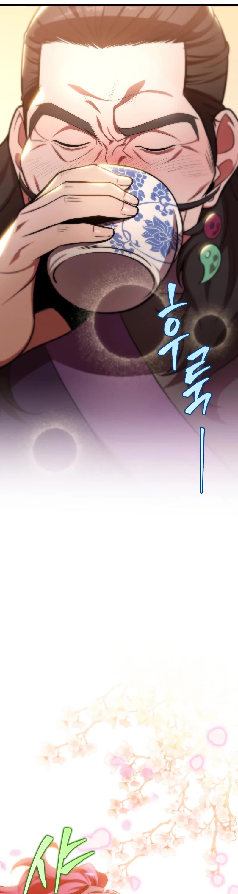 Heavenly Inquisition Sword Chapter 28 page 7 - Chapter 28