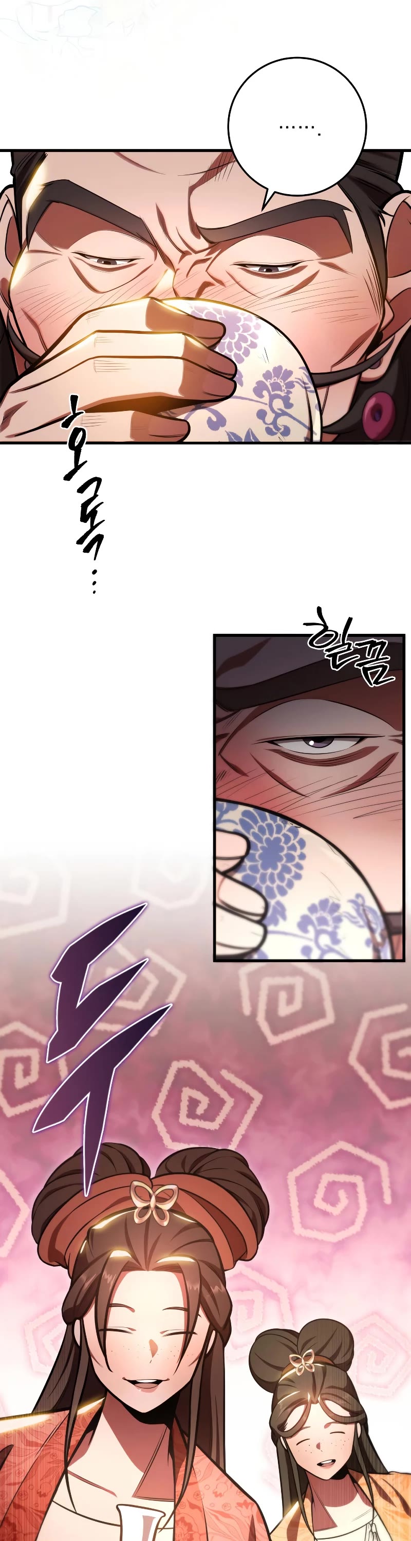 Heavenly Inquisition Sword Chapter 28 page 9 - Chapter 28