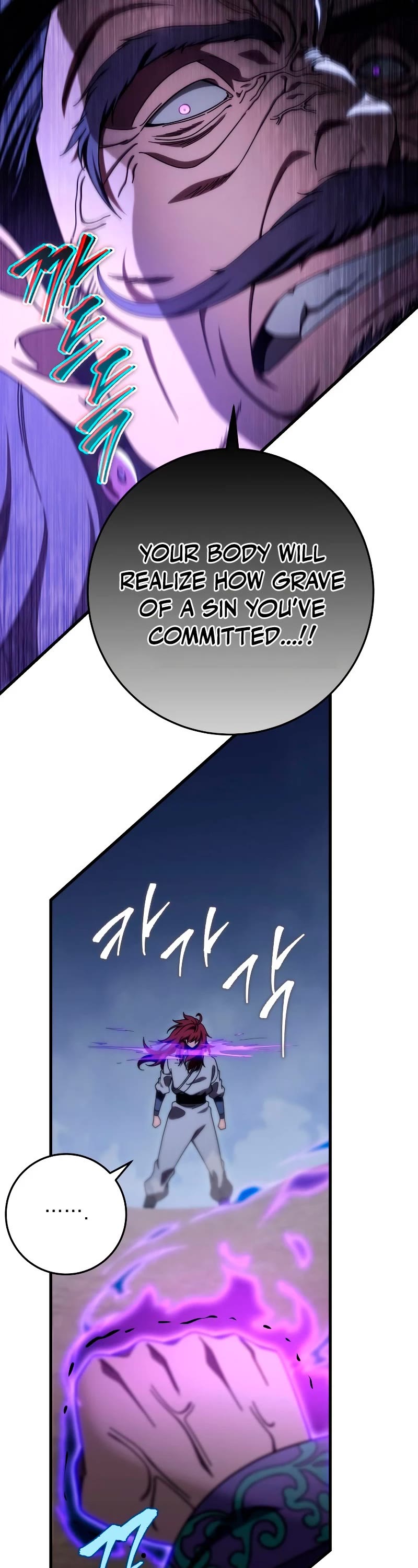 Heavenly Inquisition Sword Chapter 29 page 15 - Chapter 29
