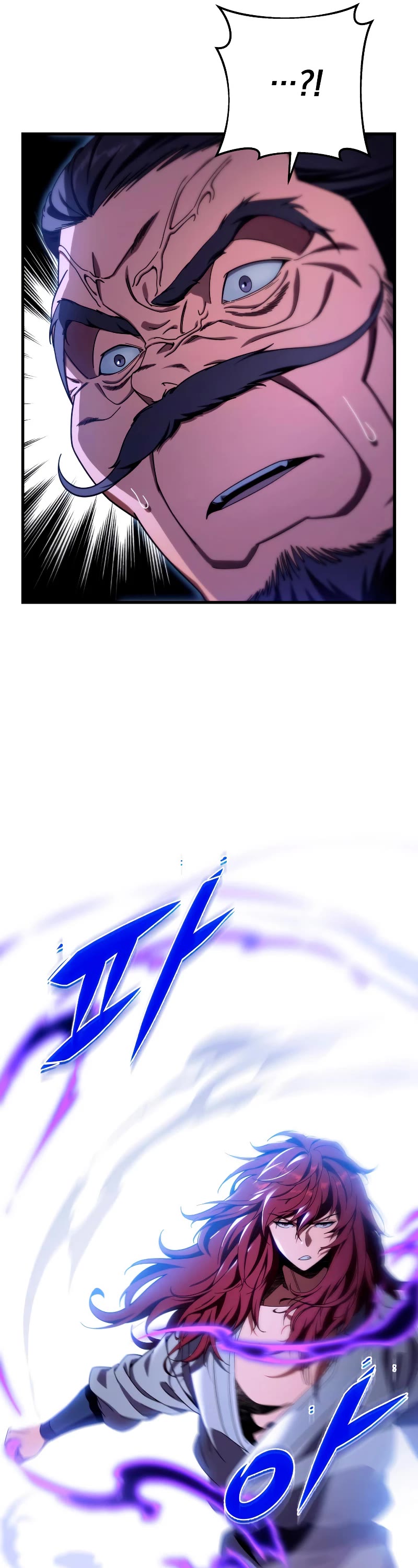 Heavenly Inquisition Sword Chapter 29 page 18 - Chapter 29