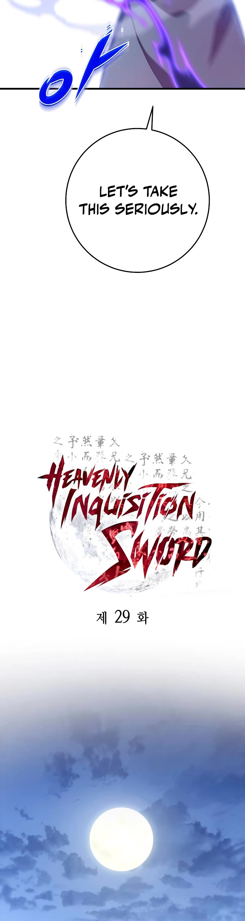 Heavenly Inquisition Sword Chapter 29 page 19 - Chapter 29