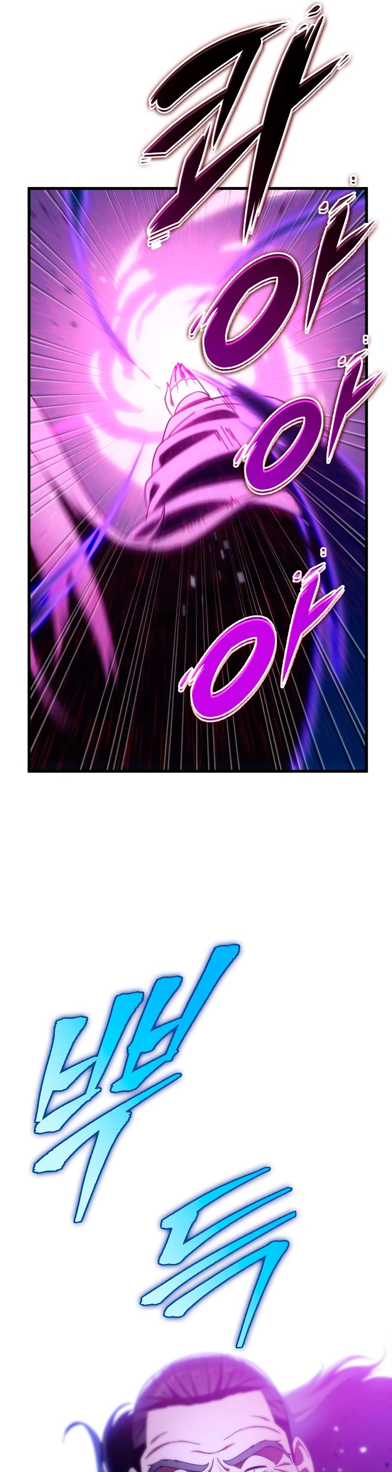 Heavenly Inquisition Sword Chapter 29 page 53 - Chapter 29