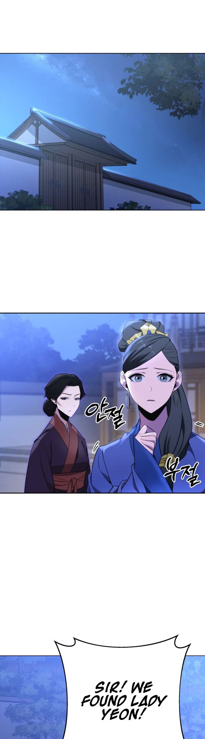 Heavenly Inquisition Sword Chapter 3 page 21 - Chapter 3
