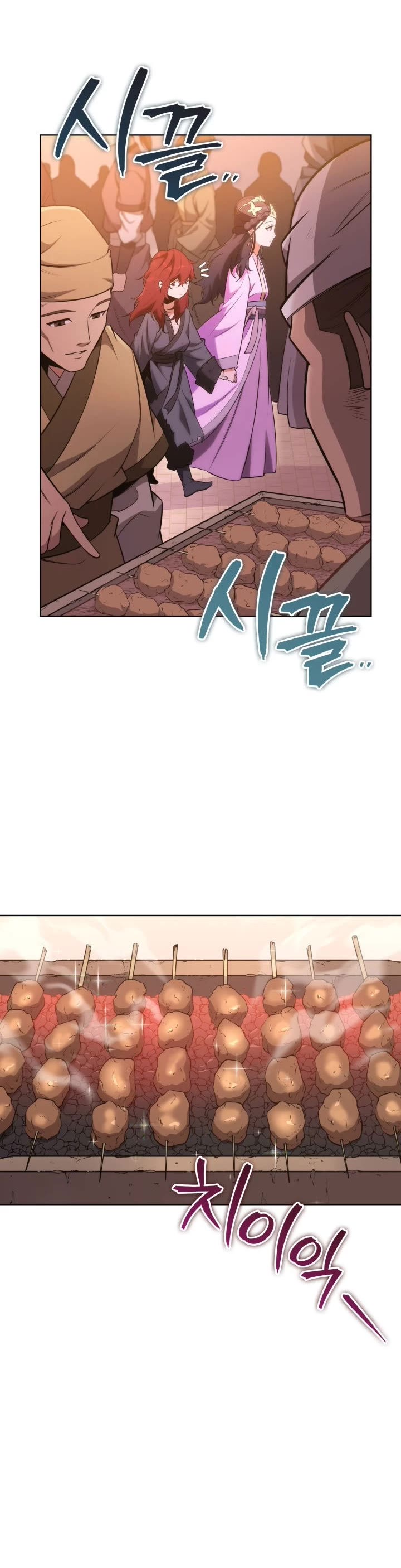Heavenly Inquisition Sword Chapter 3 page 4 - Chapter 3