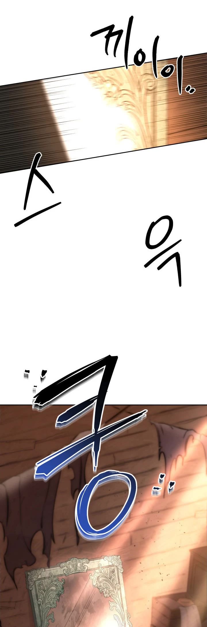 Heavenly Inquisition Sword Chapter 3 page 66 - Chapter 3