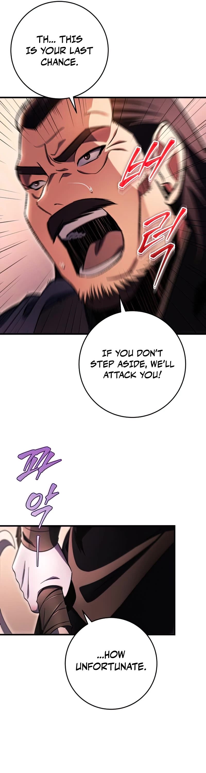 Heavenly Inquisition Sword Chapter 30 page 52 - Chapter 30