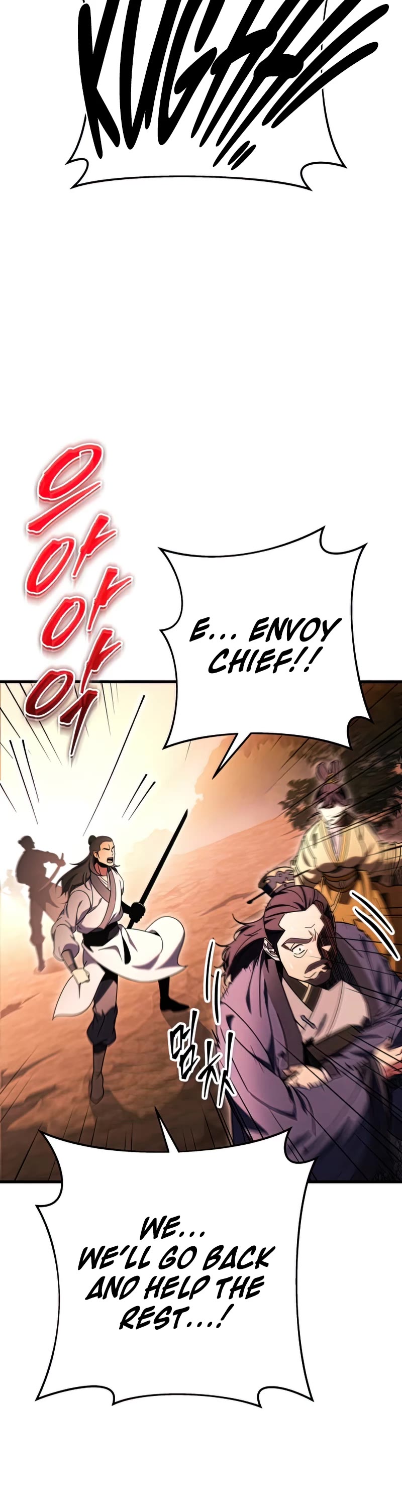 Heavenly Inquisition Sword Chapter 30 page 73 - Chapter 30