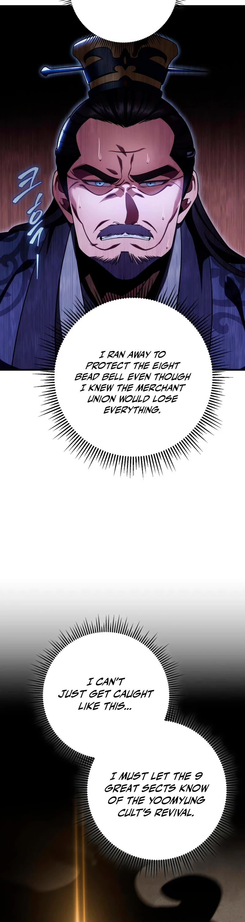 Heavenly Inquisition Sword Chapter 31 page 9 - Chapter 31