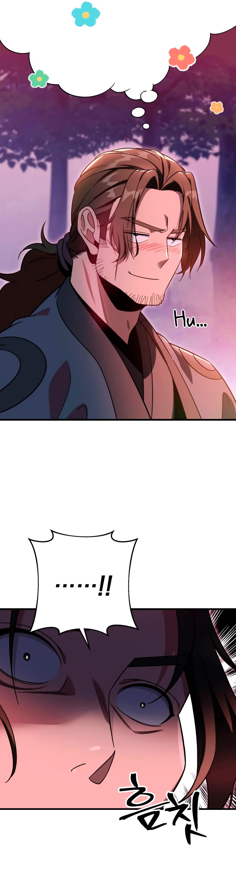 Heavenly Inquisition Sword Chapter 32 page 17 - Chapter 32