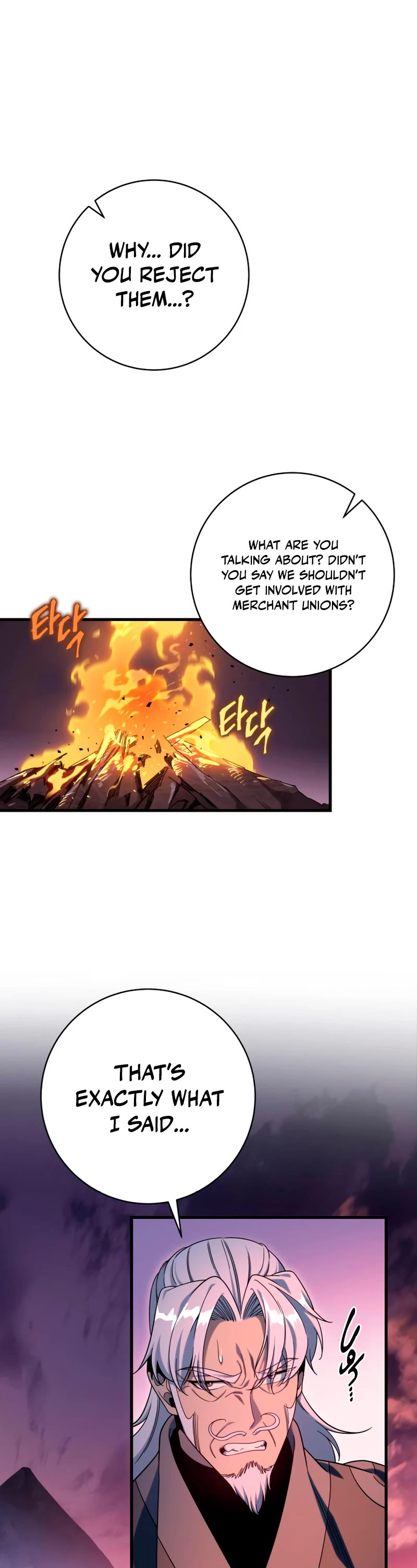Heavenly Inquisition Sword Chapter 32 page 2 - Chapter 32