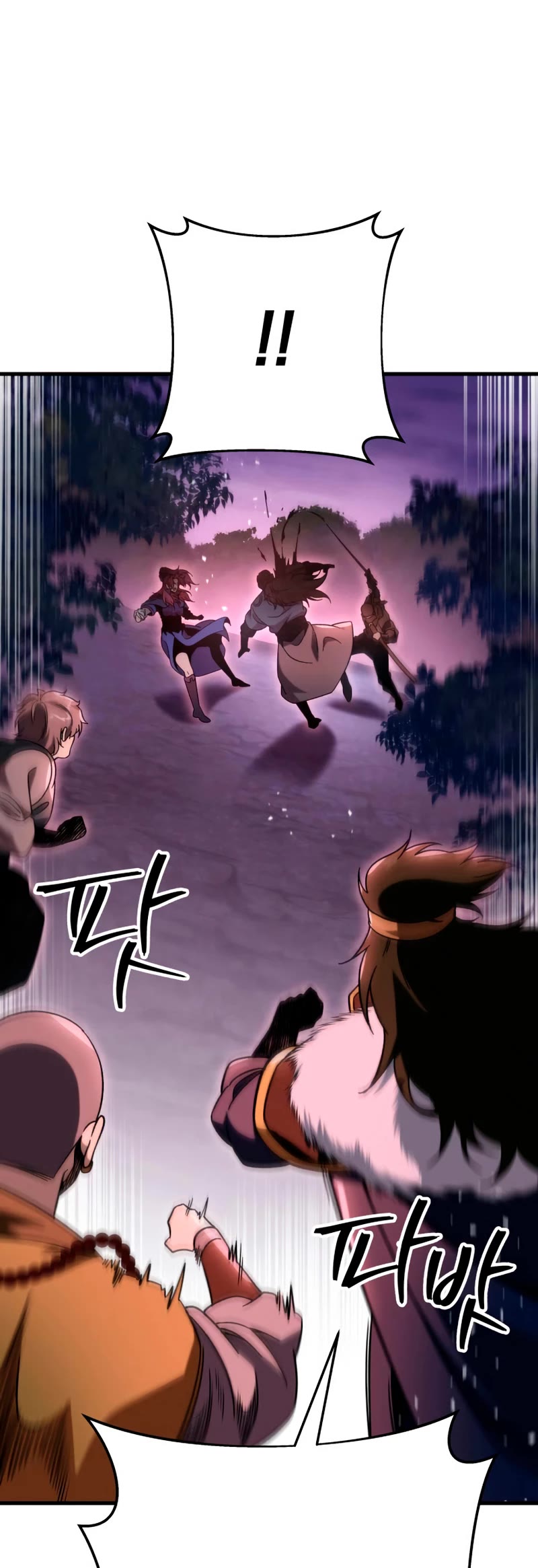 Heavenly Inquisition Sword Chapter 32 page 25 - Chapter 32