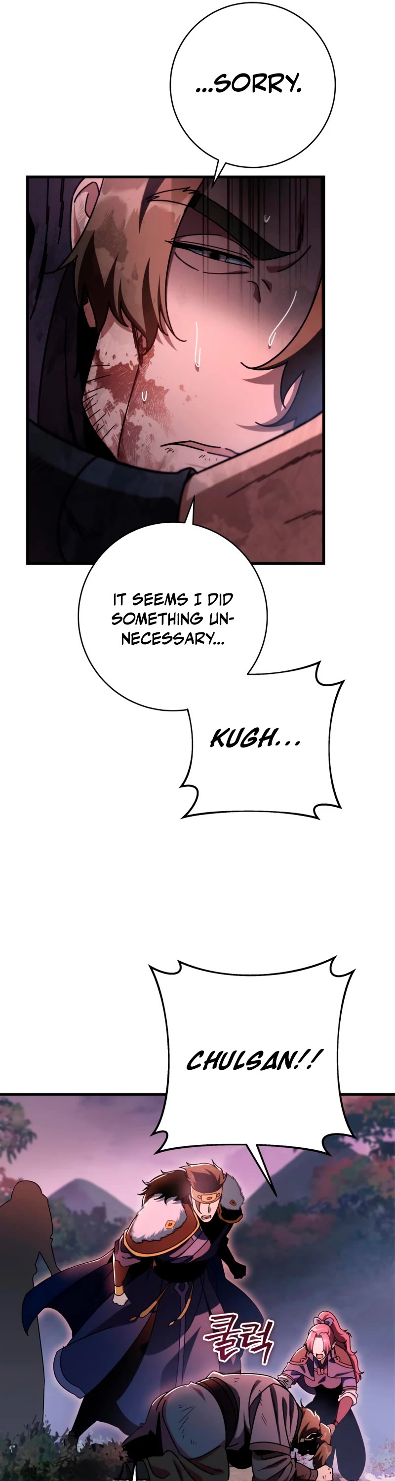 Heavenly Inquisition Sword Chapter 32 page 32 - Chapter 32