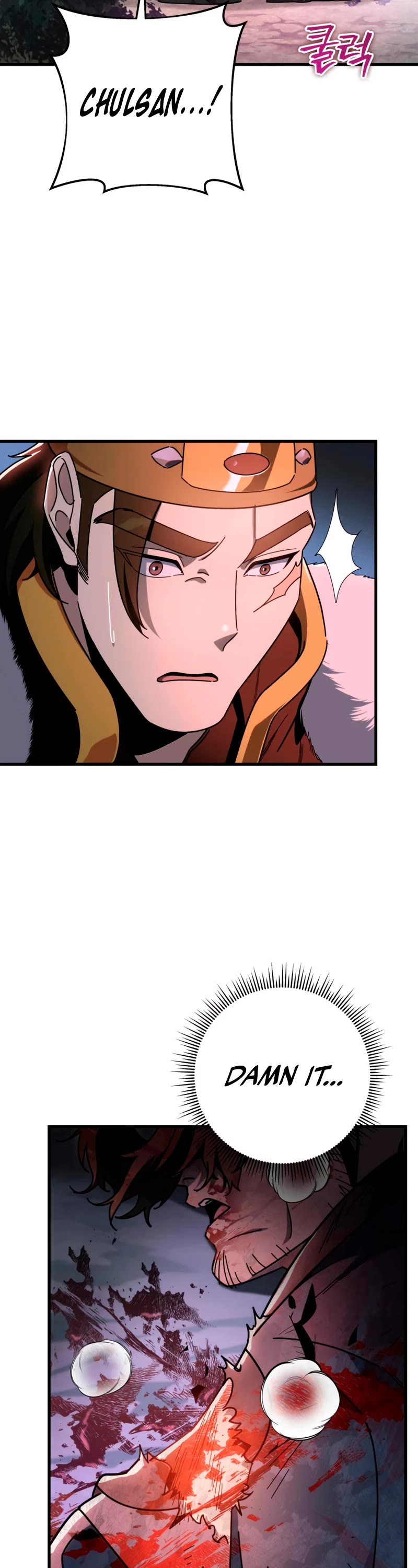 Heavenly Inquisition Sword Chapter 32 page 33 - Chapter 32