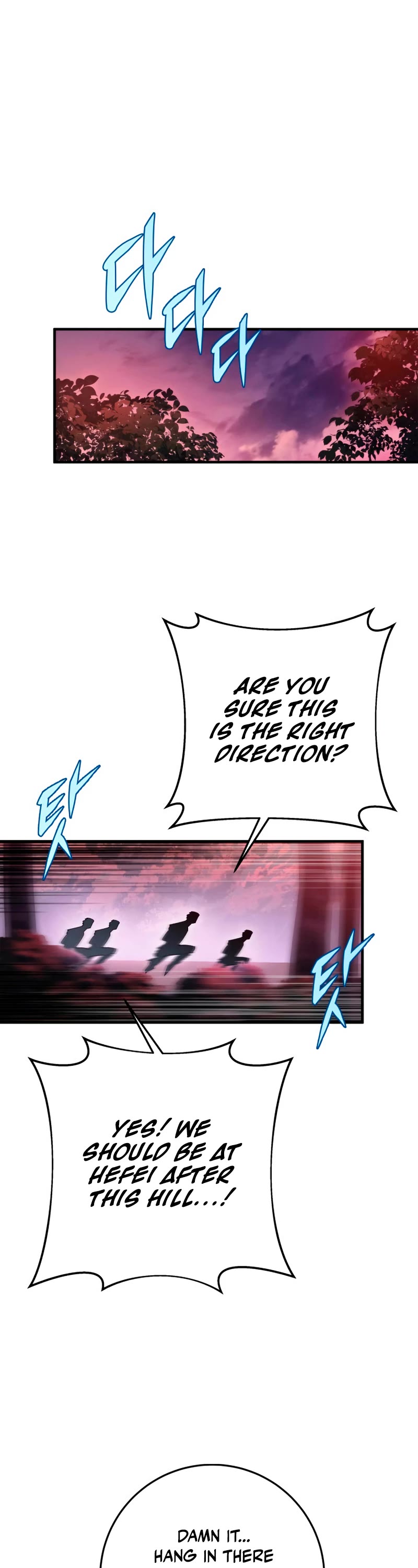 Heavenly Inquisition Sword Chapter 33 page 2 - Chapter 33