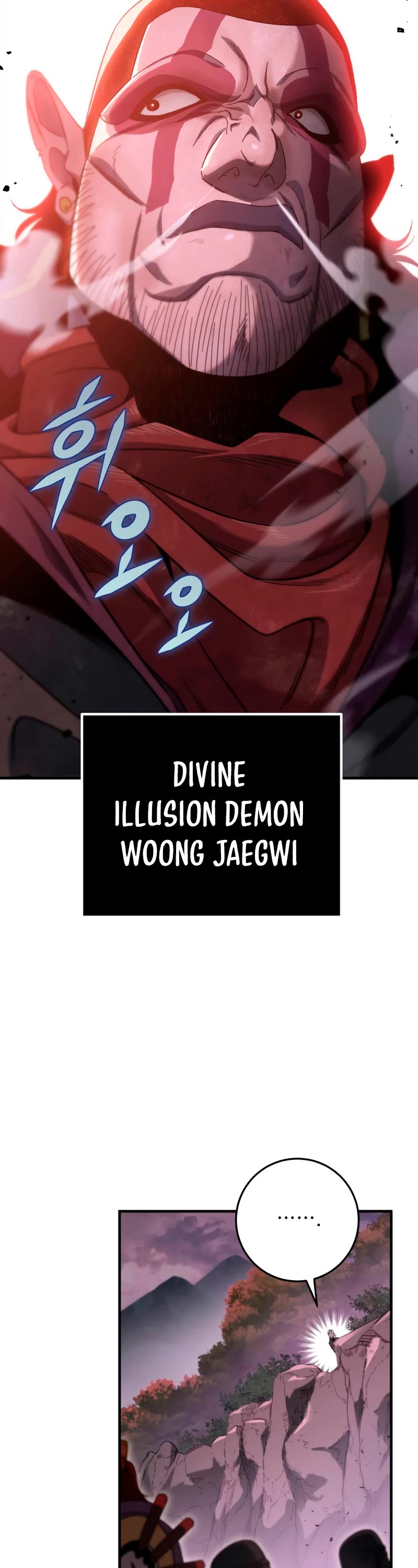 Heavenly Inquisition Sword Chapter 33 page 23 - Chapter 33